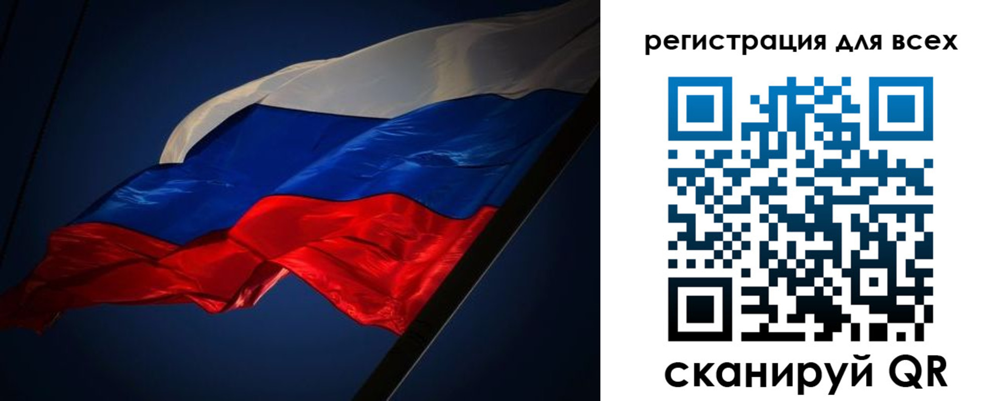 временная регистрация для школы в Санкт-Петербурге
