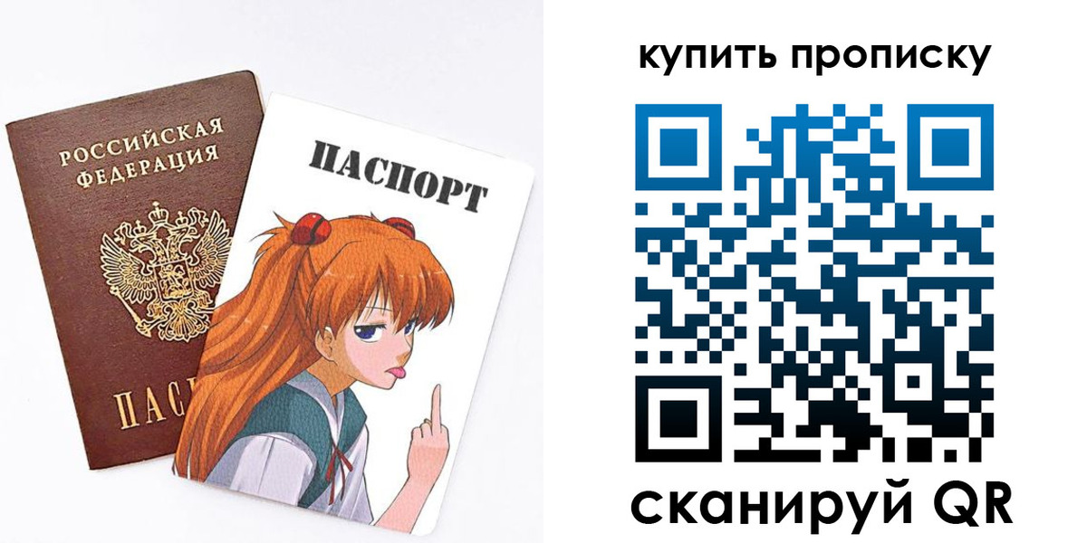 временная регистрация для всех в Санкт-Петербурге