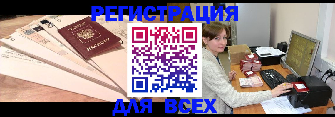 регистрация для школы в Санкт-Петербурге