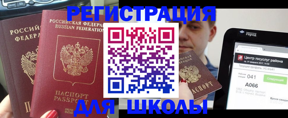 где прописаться в Санкт-Петербурге
