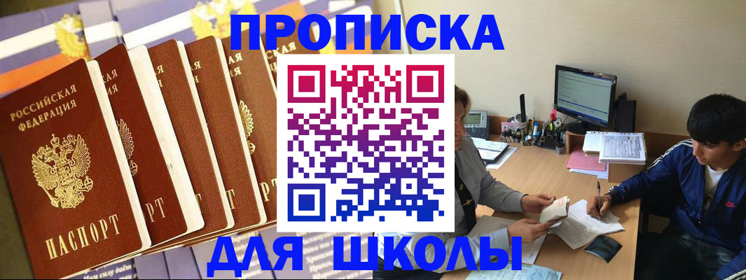найти адрес прописки в Санкт-Петербурге